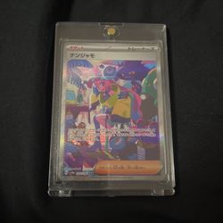 Iono 350/190 Full Art SAR Shiny Treasure ex Japanese Pokemon