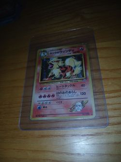 Gym challenge holo Japanese arcanine ( DAMAGED )