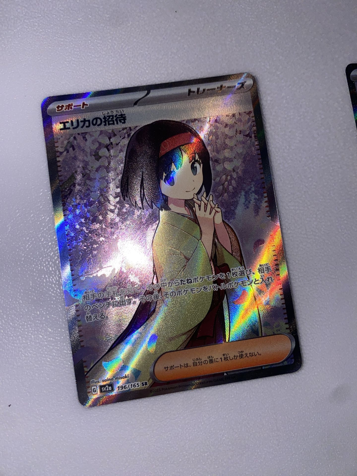 Pokemon 151 Japanese Erika's SAR and SR sv2a Chase Card Possible Psa 10 -  www.jkreigsman.com