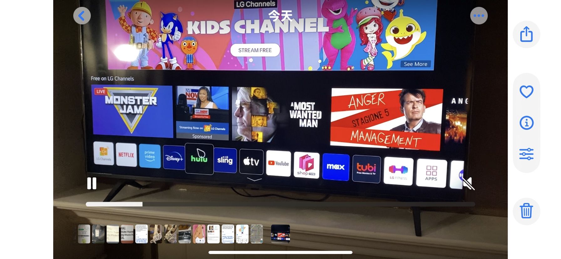LG 55-inch Ultra-Slim Color TV