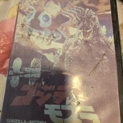 Godzilla Vs Mothra