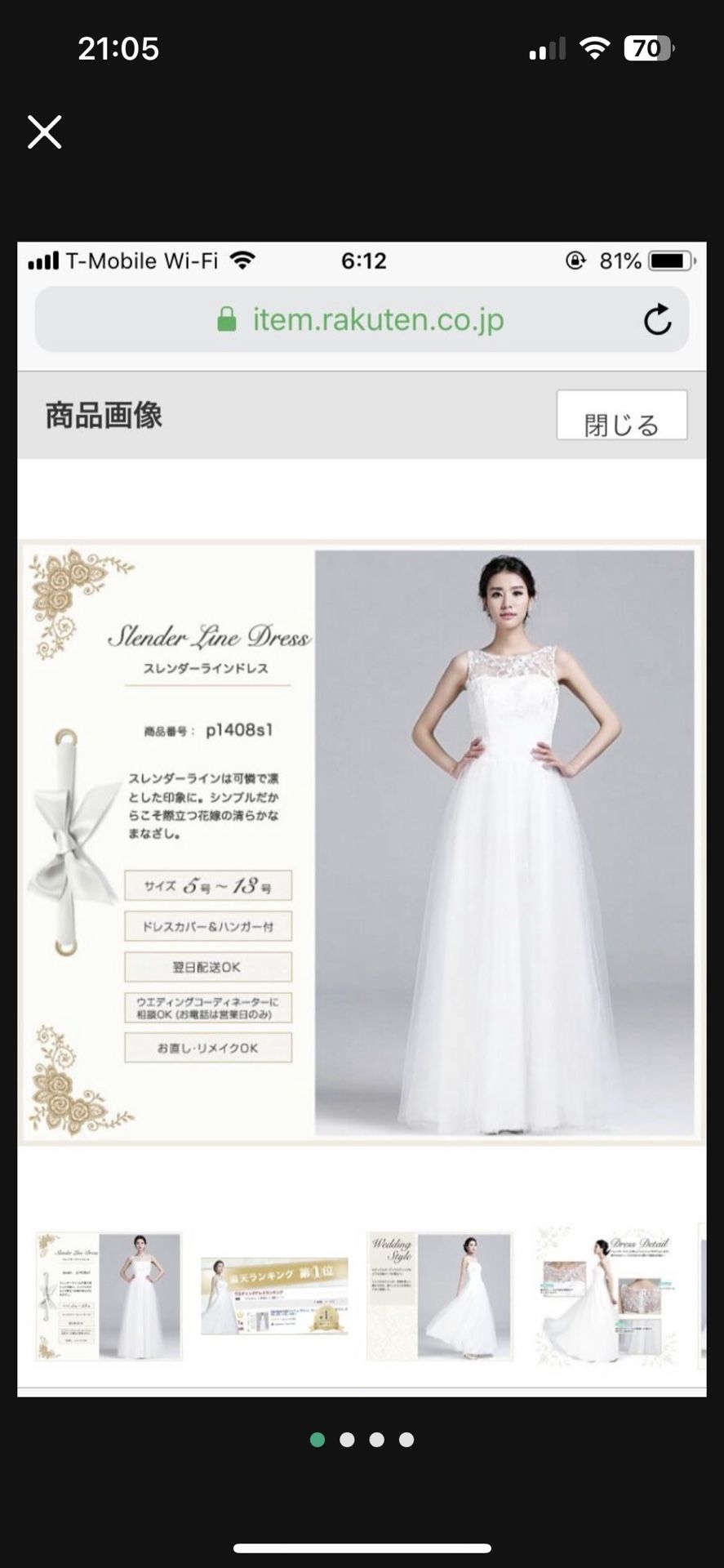 Wedding Dress 6-8P