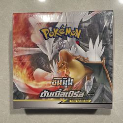 Double Burst Set B Thai Booster Box *SEALED* Pokémon TCG Pokemon Sun Moon Tag Team AS5b GX Double Blaze Team Up Tag Bolt