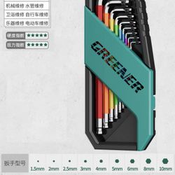 Color-Coded Ball End Hex L Key Set