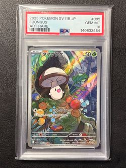 Pokemon Foongus Japanese Art Rare PSA 10