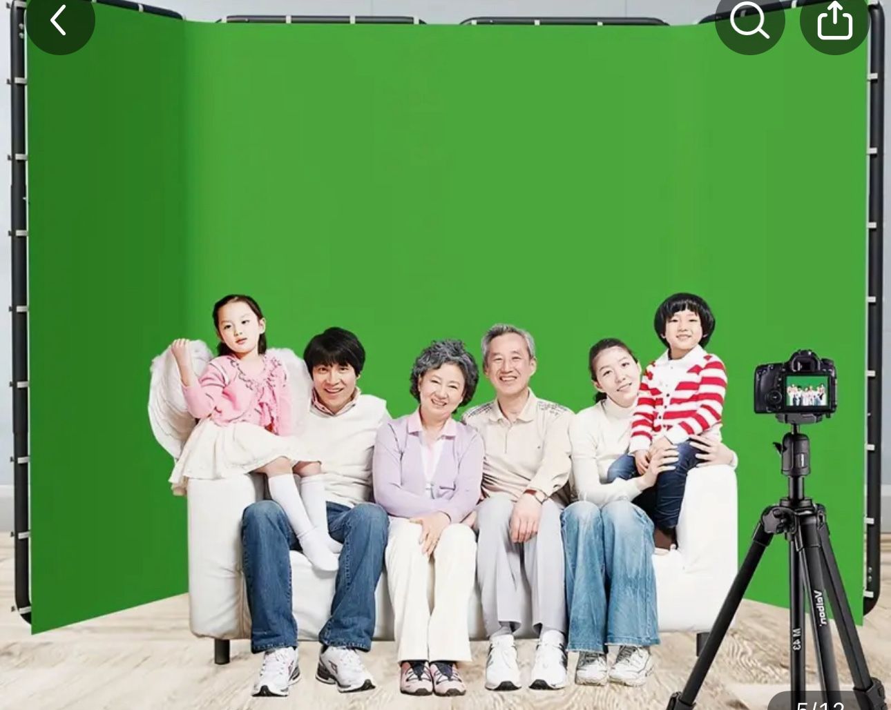 Green Screen
