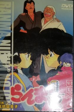 Ramna ( Anime ) DVD AA1 Box 1 #SHOP13
