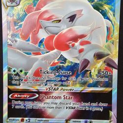 Zoroark (JUMBO CARD)
