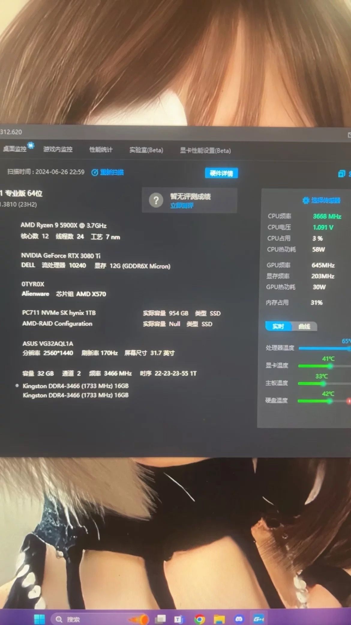 Selling self-owned gaming pc