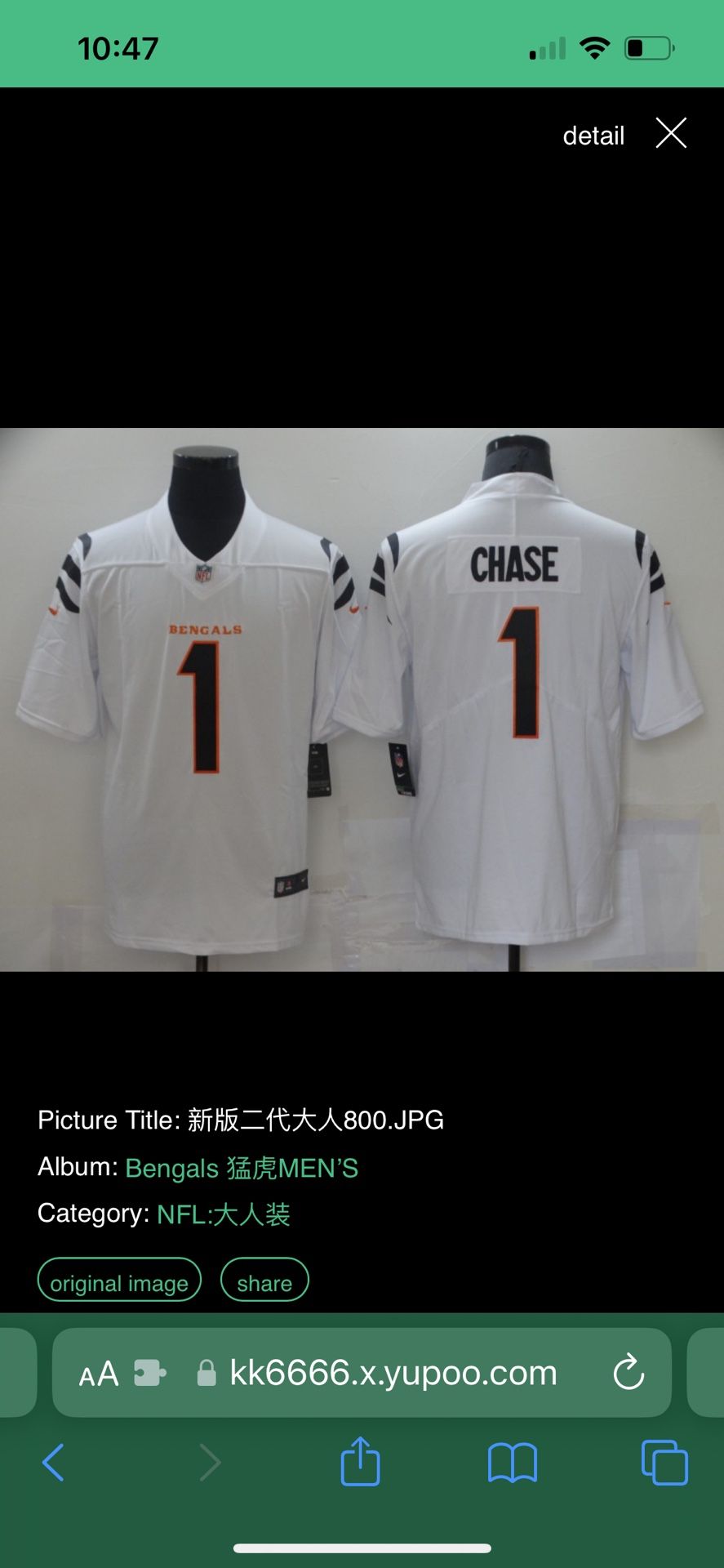 Cincinnati Bengals Chase Jersey