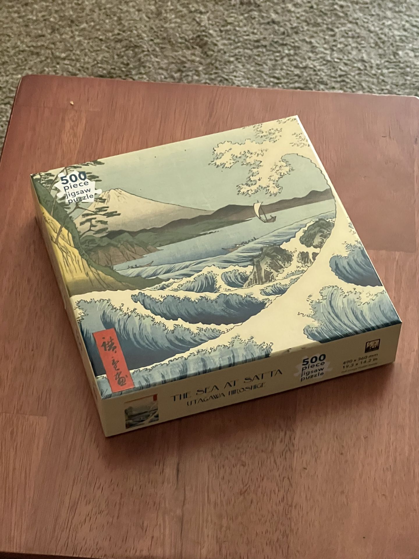 Like NEW! Multiple High-End Puzzles With Great Designs All Sold Individually