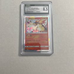CGC 8.5 Typhlosion 