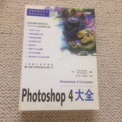 Photoshop (Chinese version)