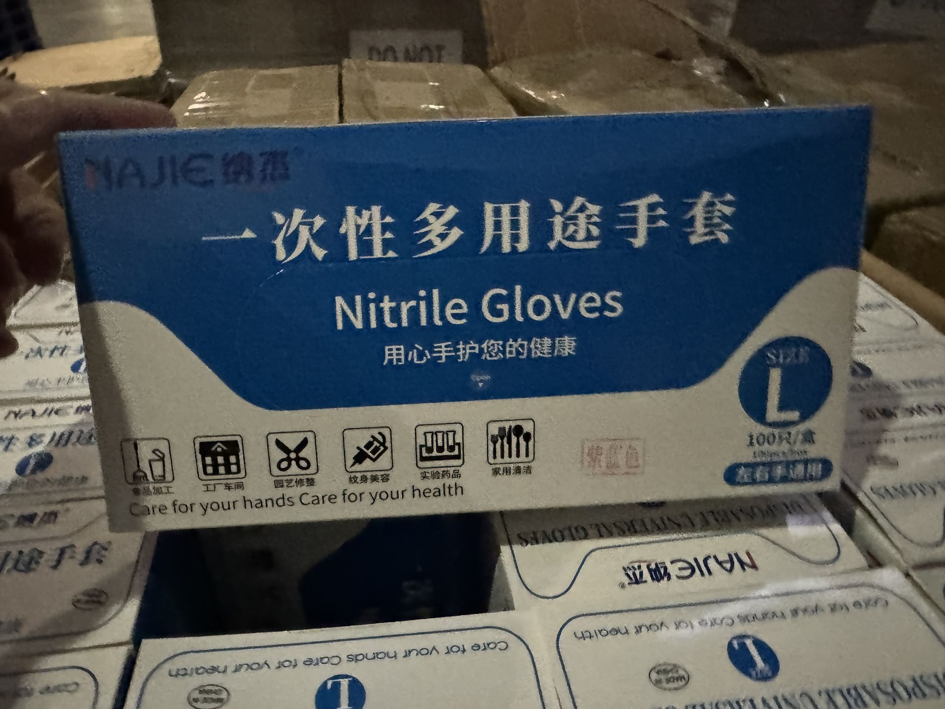Nitrile Gloves Size Large 20 Boxes Of 100 $20