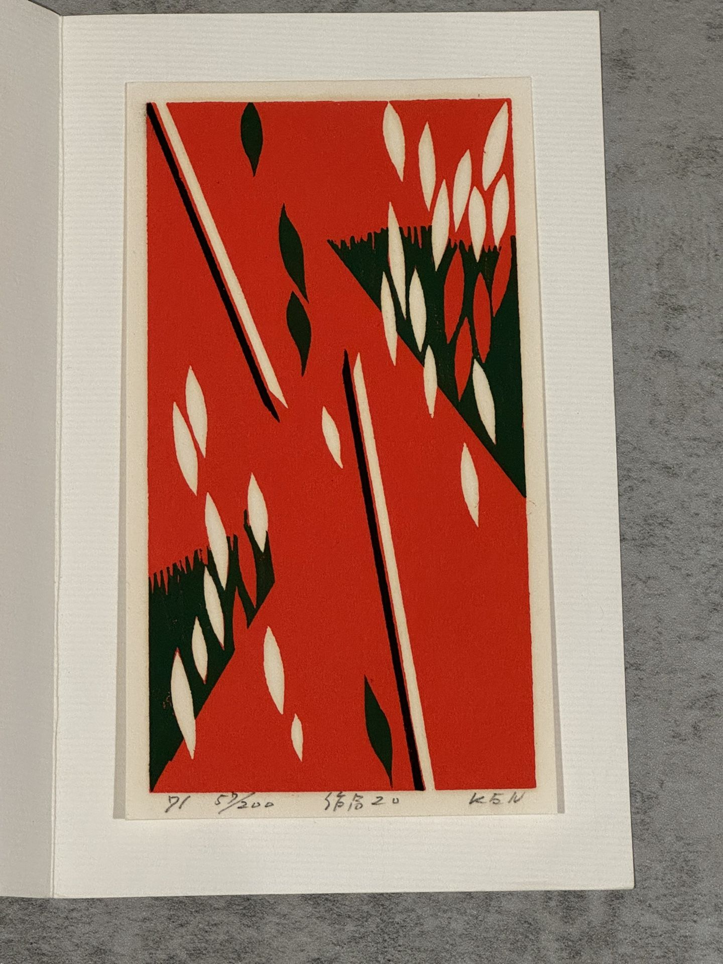1971 Modernist Japanese Woodblock Print "Work 20" by Kenji Kusaka b.1936 57/200