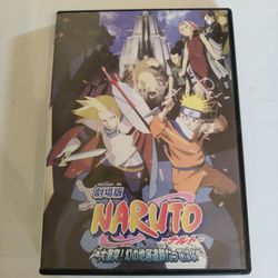Super Rare Old Vintage Naruto Dvd - True Collectors Only! True Japanese Version - See Barcode With No Numbers Anime Cartoon Japan Hero 