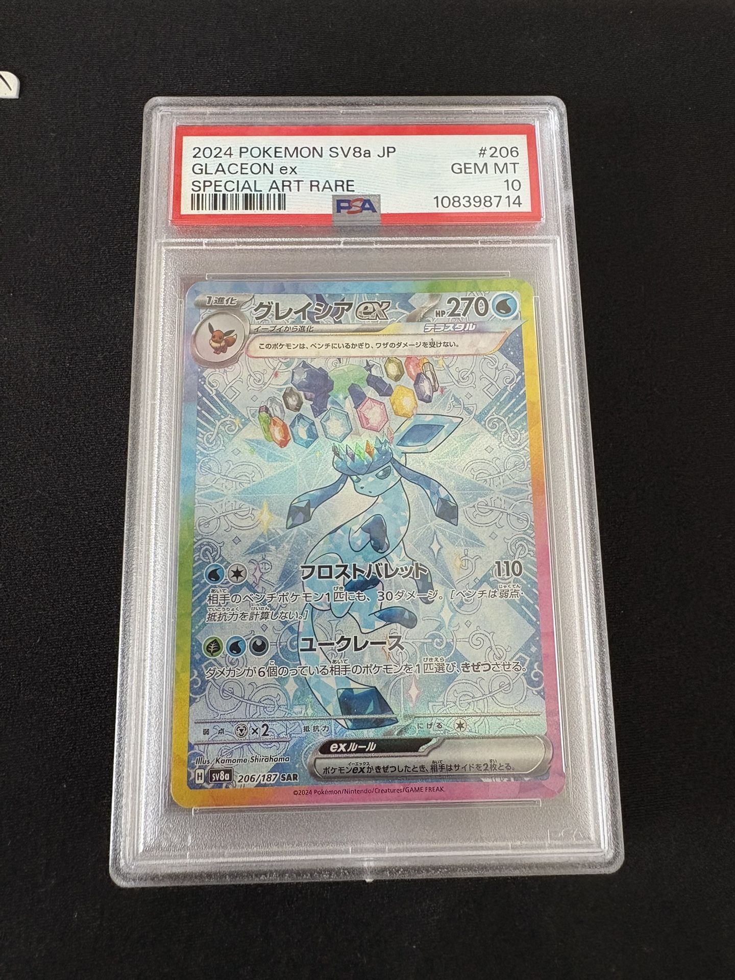 Glaceon Ex JP #206 PSA 10
