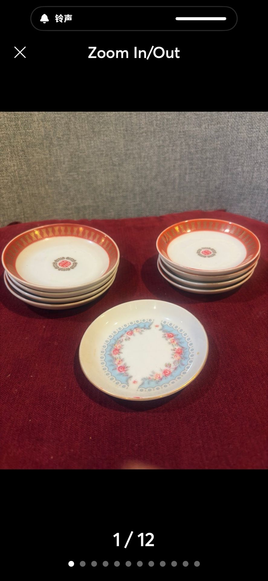 Never Use Vintage Collectible 9 Red & Gold Colors Dipping Sauce Bowls with Happiness Symbols-Tatung 大同瓷器