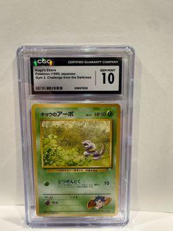 Koga's Ekans CGC 10 Gem Mint Japanese Pokemon Card