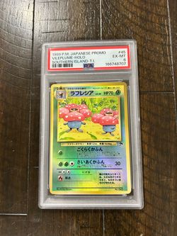1999 Pokemon TCG Japanese Promo Vileplume Holo Southern Islands #45 PSA 6 🌺
