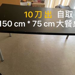 150 cm X 75 cm dinning table