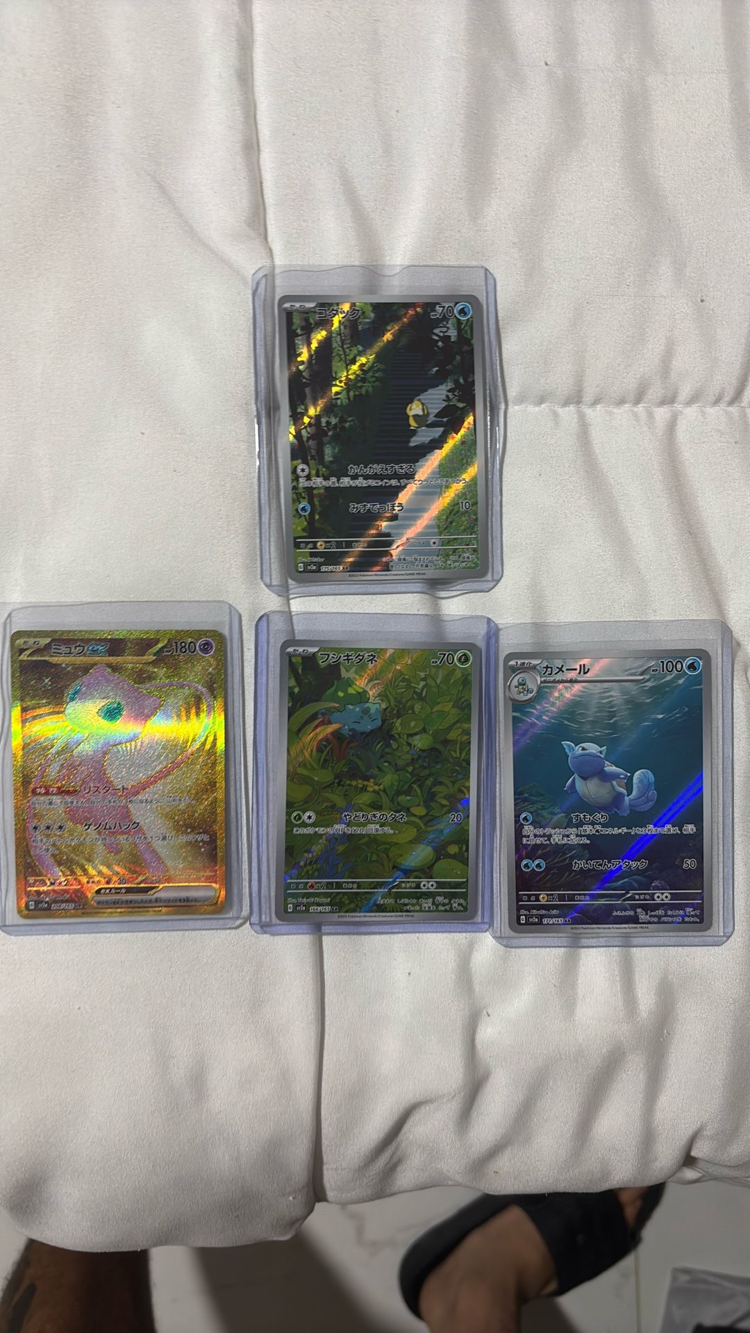 special pokemon bundle