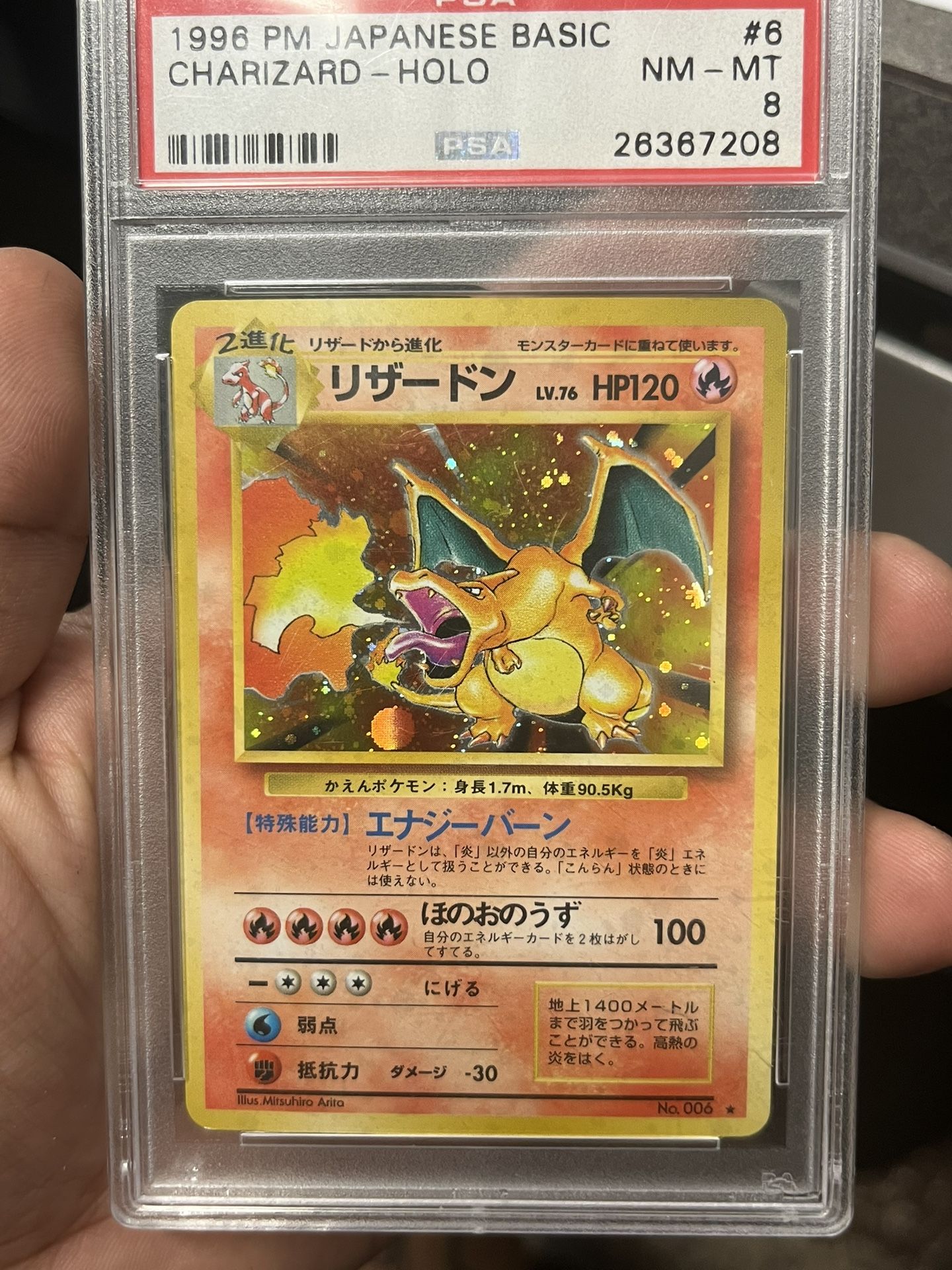 RARE Pokémon TCG pocket monsters Charizard PSA 8 1996 no.006 Holo NM-MT vintage