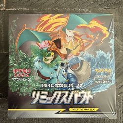 SEALED Pokemon Remix Bout SM11a 2019 Japanese Booster Box Sun & Moon 