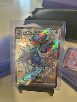 Quaquaval EX 325/190 SSR Japanese Pokemon Card