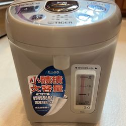 Tiger electric pot pick up