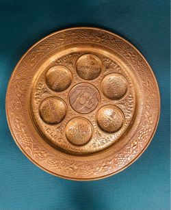 Vintage and lovely solid brass Pesach sedar plate with hammered design