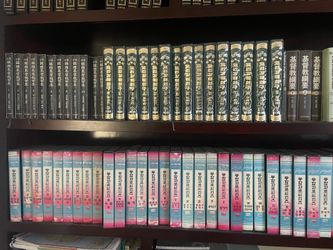 Korean theological commentaries and books
