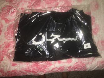 DS F/W17 Black Arabic Logo Hoodie. Size Medium