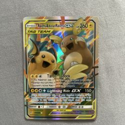 Pokémon Offers Only