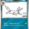 PokeMain