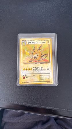 ✨ Pokémon Pikachu ★ Gold Star – Japanese Gift Box Mew Promo (2005) – NM