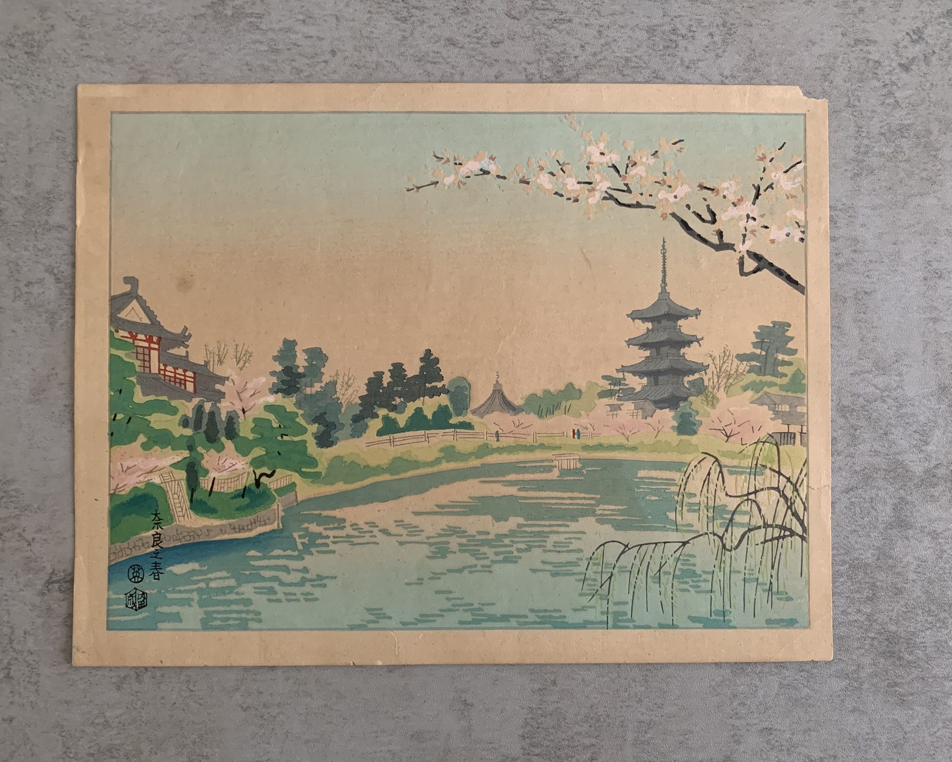 Japanese Woodblock Print by Eiichi Kotozuka "Cherry Blossoms in Nara"