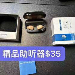 Headphones for the elderly