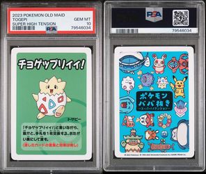 base set unlimited pokemon cards value Pokemon Card CGC10 Mew Babanuki Playing Card Old Maid PSA Japanese PS7 main image 0