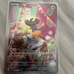 Pokémon Minccino (JP)