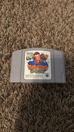 Diddy Kong Racing N64 Japanese Cartridge
