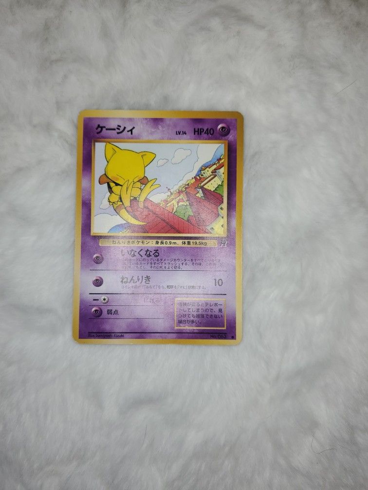 Abra Pocket Monster Pokémon Card