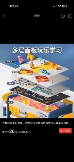 Kids toys