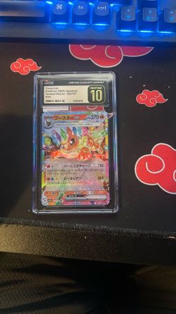Flareon ex Pokémon (2024) Japanese Terastal Fest ex - 022/187 Holo Pristine 