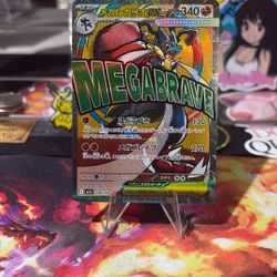 Mega Lucario ex Attack Mega Dream Japanese 