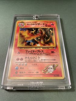 Blaine's Charizard Holo No.006 Gym 2 Challenge - Japanese