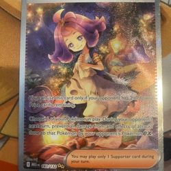 Acerola’s Mischief