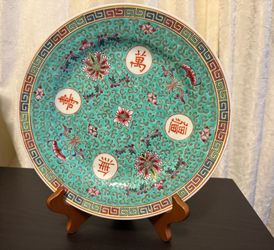 Large Vintage Chinese Longevity Turquoise Porcelain Plate
