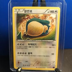 2016 Pokemon Pokemon Snorlax Japanese Awakening Psychic King 
