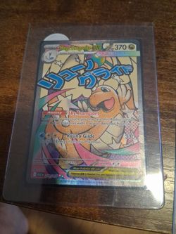 MEGA Dragonite ex